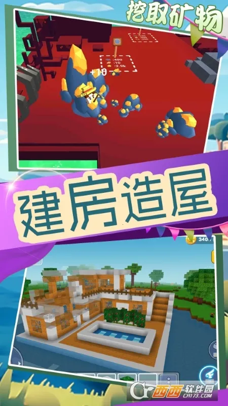 Ԫ�γ���2025���°汾v2.0.0 �ֻ����ͼ
