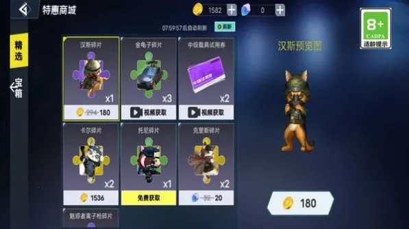 ս�ش�ð��(�������ð����Ϸ)v2.1 �ٷ������ͼ