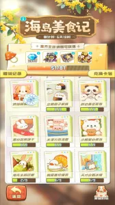 �ļ��Ϻ�(�ϳɾ�Ӫ��Ϸ)v1.5.9 �ٷ������ͼ