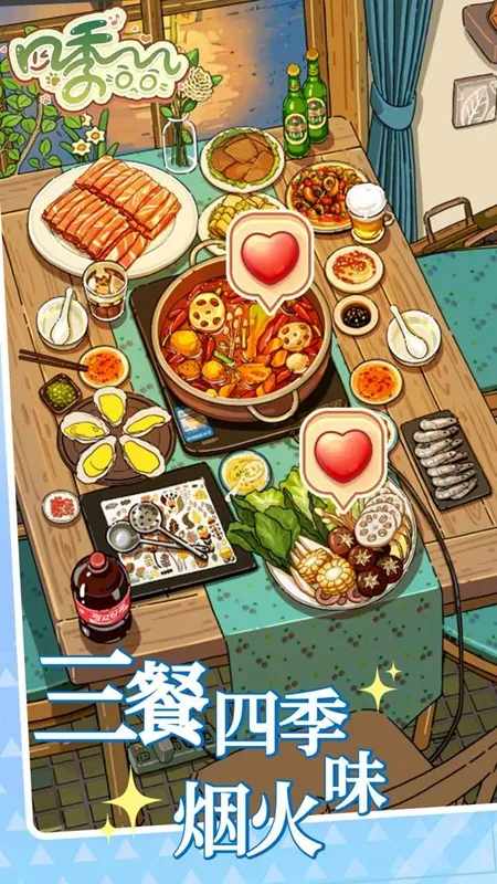 �ļ��Ϻ�(�ϳɾ�Ӫ��Ϸ)v1.5.9 �ٷ������ͼ