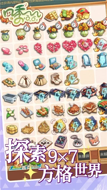 �ļ��Ϻ�(�ϳɾ�Ӫ��Ϸ)v1.5.9 �ٷ������ͼ