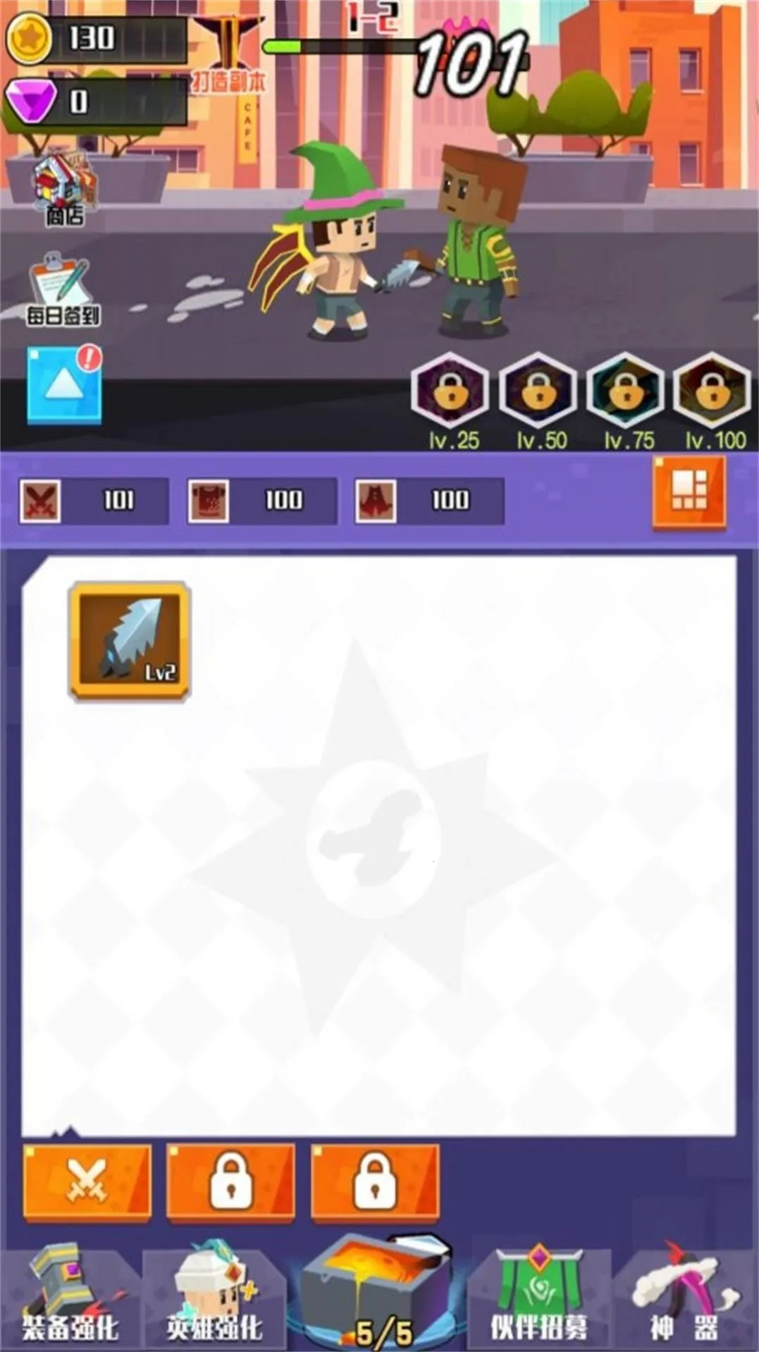 ս��֮����������(���ش�����Ϸ)v12.11.1 ��Ѱ��ͼ