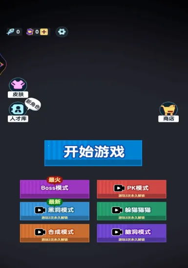 ��ƽ�ռ�2025�ٷ����°汾