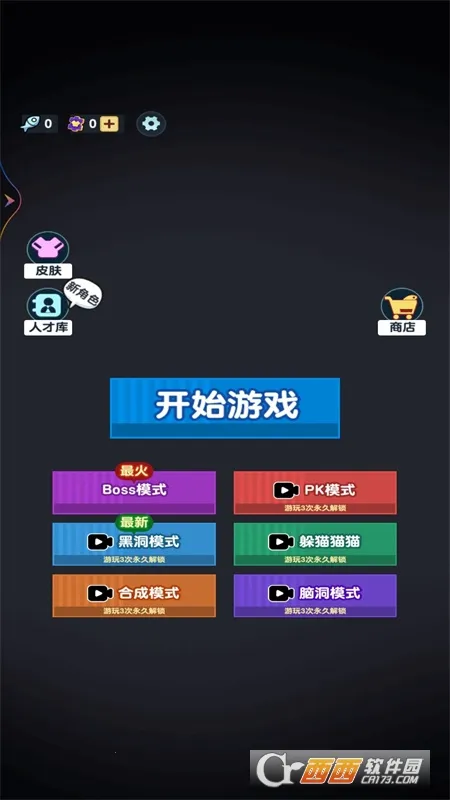��ƽ�ռ�2025�ٷ����°汾v1 ��׿���ͼ