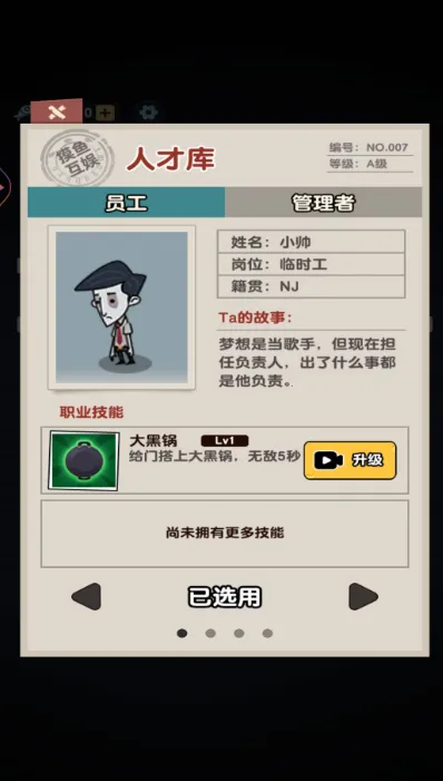 ��ƽ�ռ�2025�ٷ����°汾v1 ��׿���ͼ