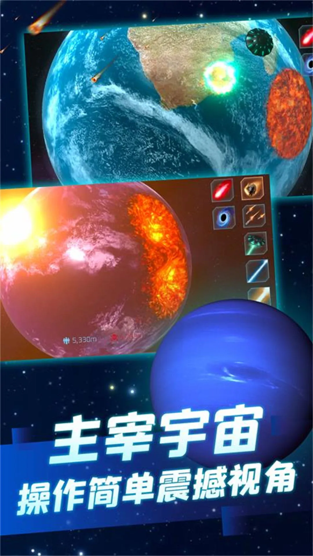 �¶�������������(��������ð����Ϸ)v2.12.28 ��׿���ͼ