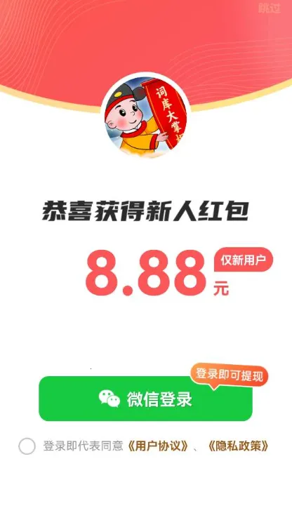 �ʿ���ƹ�2025�ٷ�����v1.0.2.2024.0204.1354 �ֻ����ͼ