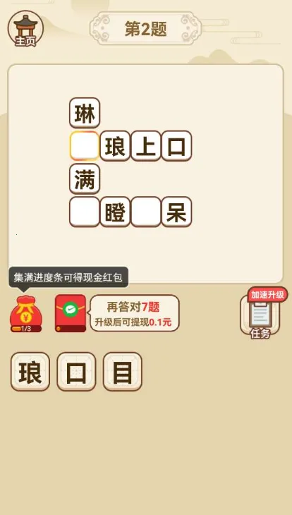 �ʿ���ƹ�2025�ٷ�����v1.0.2.2024.0204.1354 �ֻ����ͼ