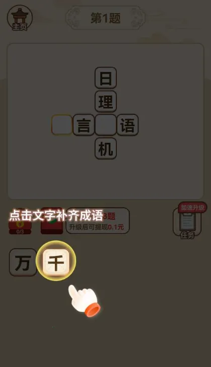 �ʿ���ƹ�2025�ٷ�����v1.0.2.2024.0204.1354 �ֻ����ͼ
