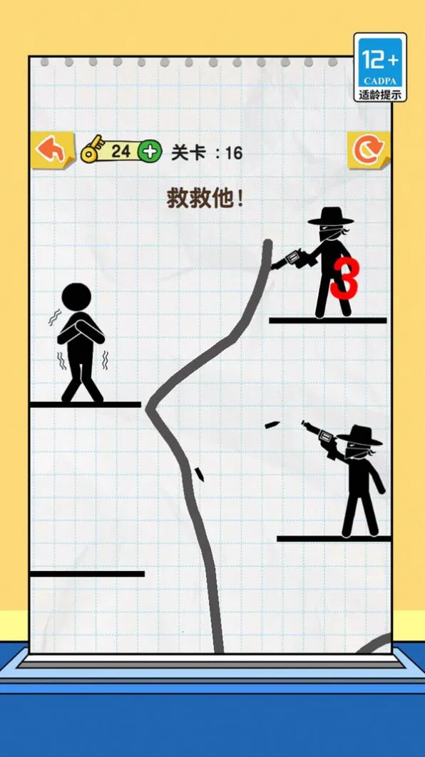 һ��������(���ߴ�����Ϸ)v1.0.0 �ٷ������ͼ