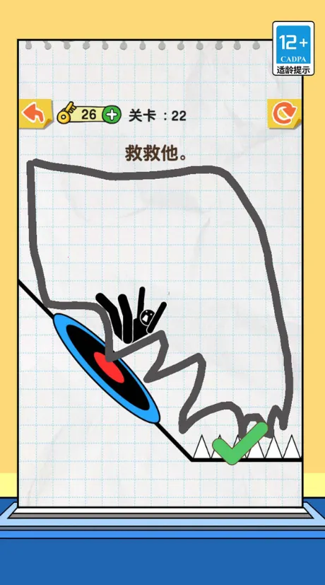 һ��������(���ߴ�����Ϸ)v1.0.0 �ٷ������ͼ
