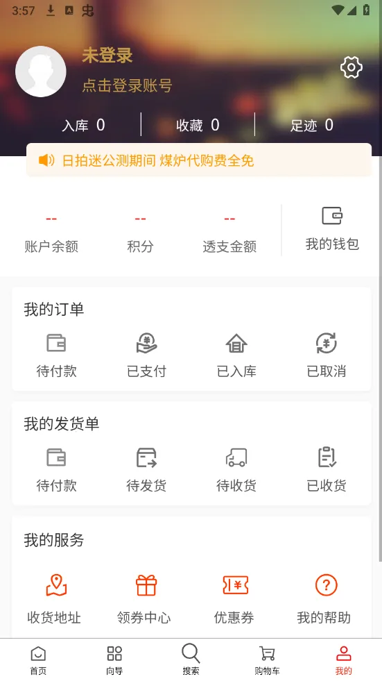 �����������ֻ���v0.4.0 �ٷ������ͼ
