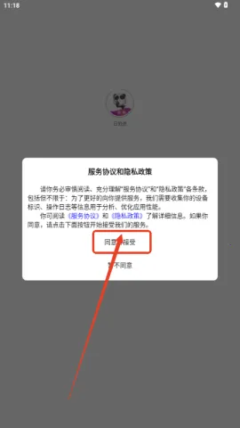 �����������ֻ���