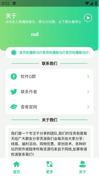 ����г�������������������ֻ���v1.0 �ֻ����ͼ