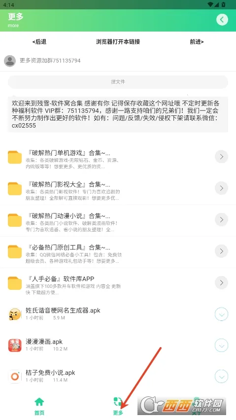 ����г�������������������ֻ���v1.0 �ֻ����ͼ