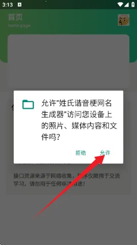 ����г�������������������ֻ���