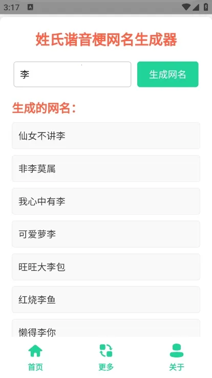 ����г�������������������ֻ���v1.0 �ֻ����ͼ