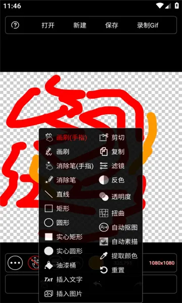 С����ͼ(��ͼ����)v1.0.1 �ֻ����ͼ