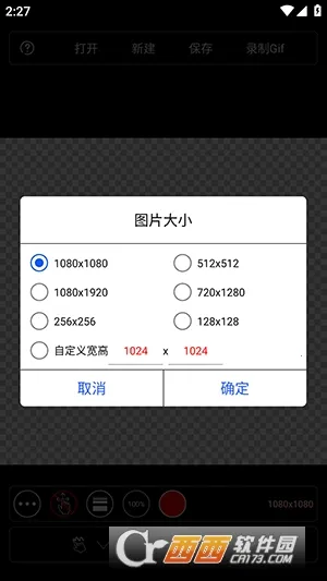 С����ͼ(��ͼ����)v1.0.1 �ֻ����ͼ