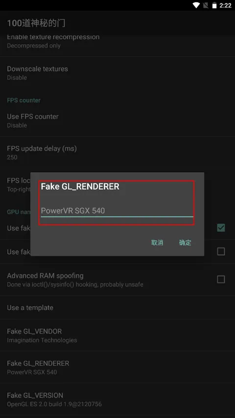 GLTools(��Ϸ�޸Ĺ���)