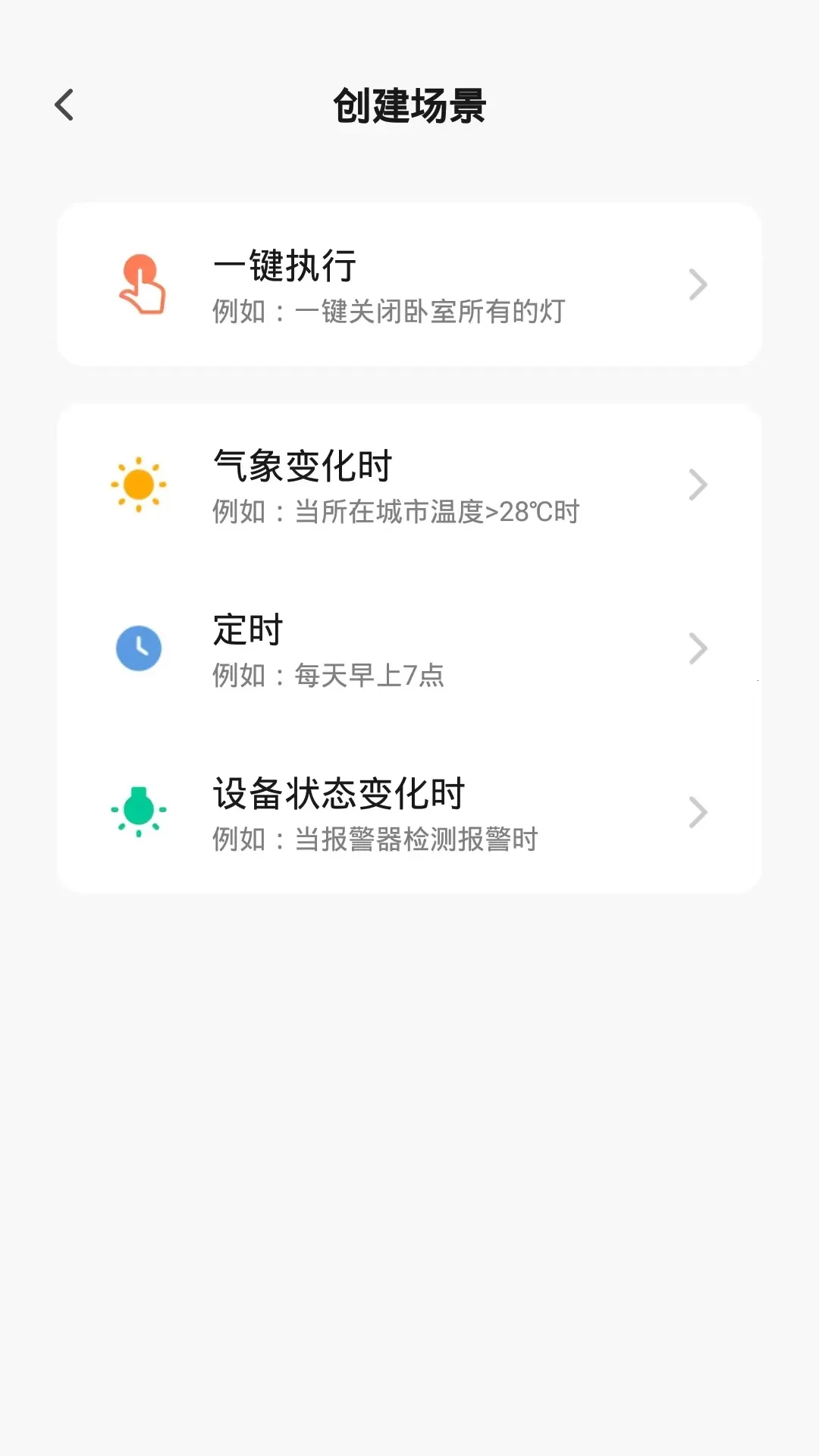 �������ܰ�׿���ֻ���v1.0.0 ��Ѱ��ͼ