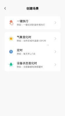 �������ܰ�׿���ֻ���v1.0.0 ��Ѱ��ͼ