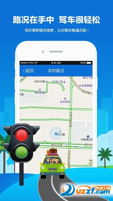 Ҭ�ǽ���2025���ذ�װv1.0.9 �ٷ������ͼ