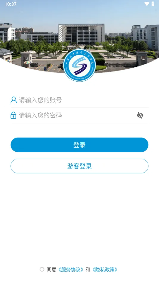 �ƶ���Ժ(У԰����ƽ̨)vJSCJ_3.2.0 ��׿���ͼ