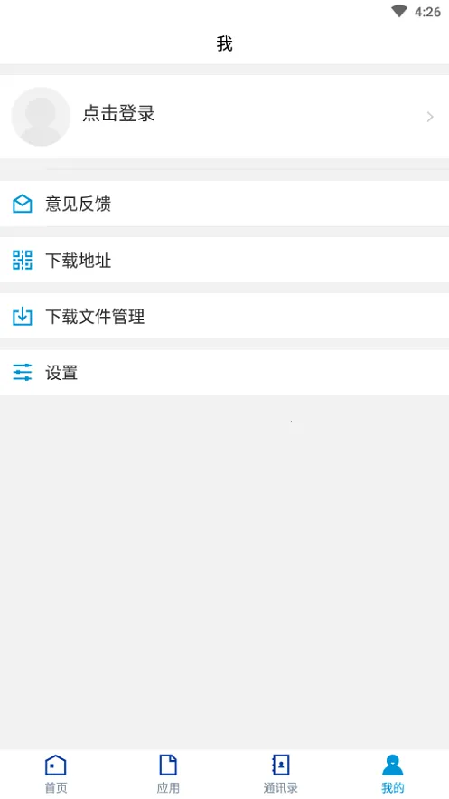 �ƶ���Ժ(У԰����ƽ̨)vJSCJ_3.2.0 ��׿���ͼ