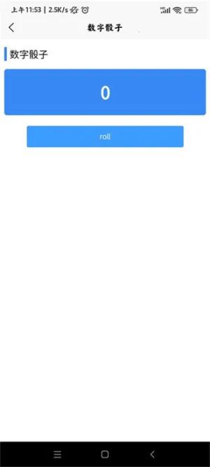 ���ǹ�����(�๦�ܹ�����)v1.3.0 ��׿���ͼ