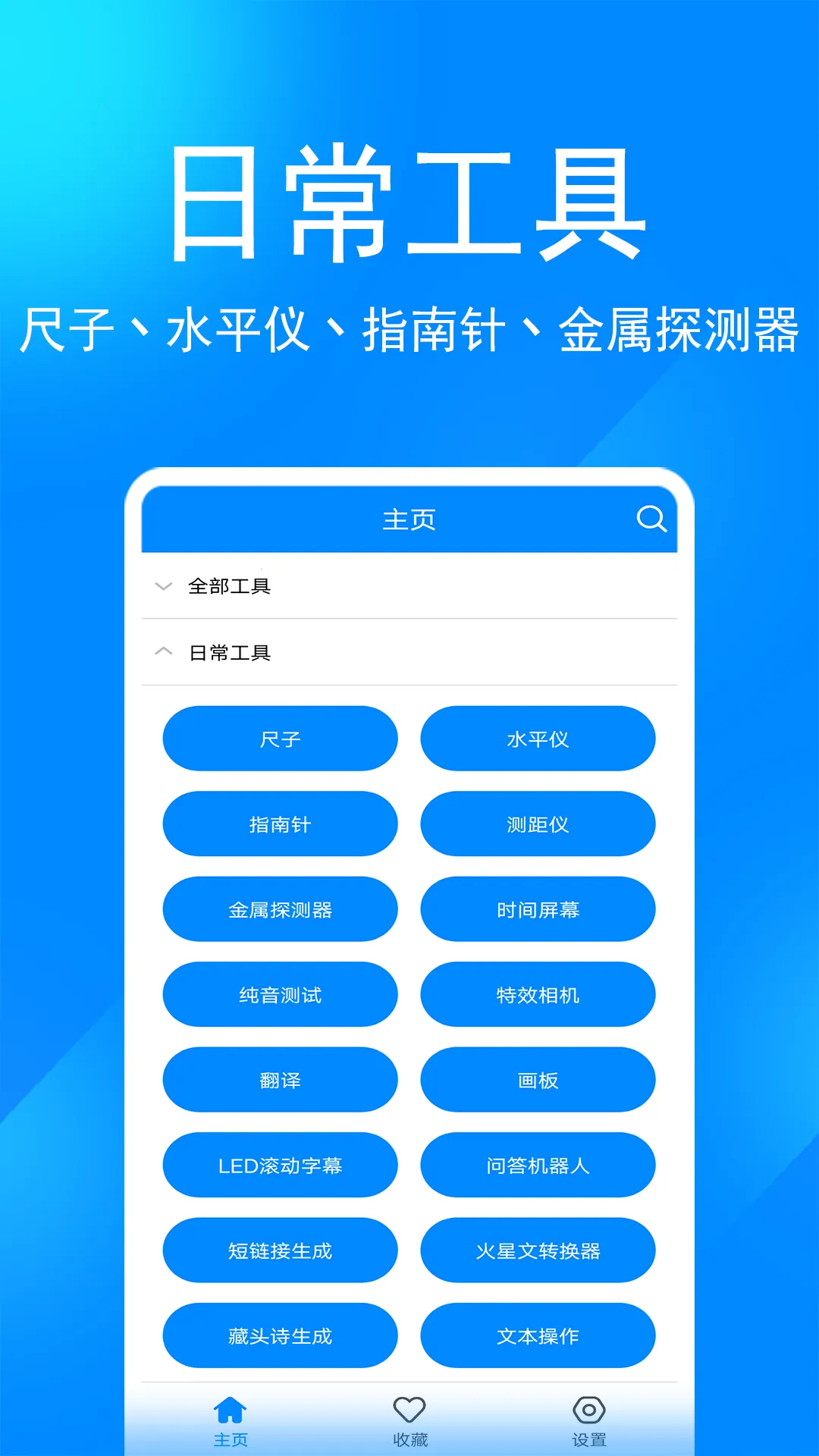 ���ǹ�����(�๦�ܹ�����)v1.3.0 ��׿���ͼ