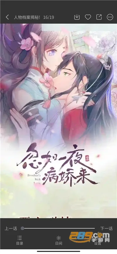 �������(�����Ķ�ƽ̨)v1.0.4 ��Ѱ��ͼ