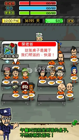 ��������RPG��׿���ֻ���v1.6.4 �ٷ������ͼ