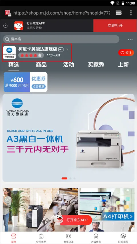 ���Ῠ���ܴ��ӡ��2025�ٷ����°汾