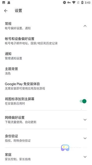 microg框架(手机框架工具) microg框架(手机框架工具)