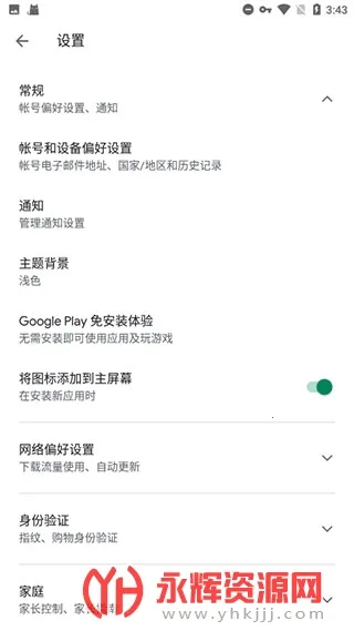 microg框架(手机框架工具) microg框架(手机框架工具)