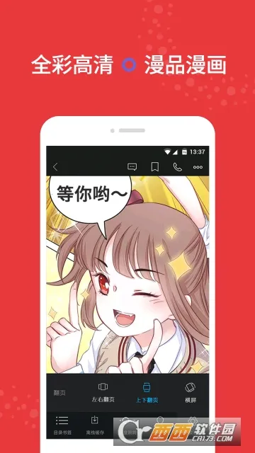 ȫ������С˵2025�ٷ����°汾v3.8.0.2024 ��׿���ͼ