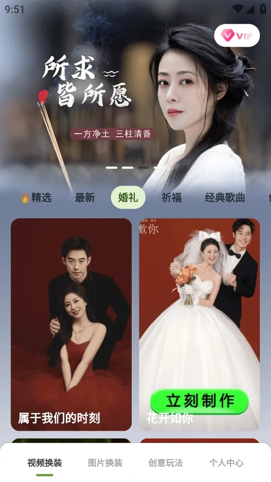 脸绘2025最新版本 脸绘2025最新版本