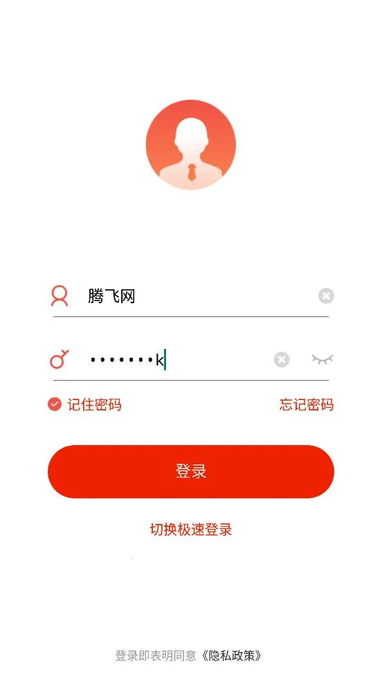 ������Ժ2025�ٷ����°汾v8.0.10 �ֻ����ͼ