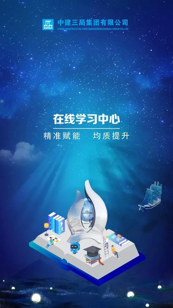 ������Ժ2025�ٷ����°汾v8.0.10 �ֻ����ͼ