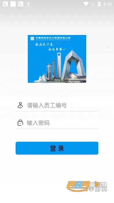 ������Ժ2025�ٷ����°汾v8.0.10 �ֻ����ͼ