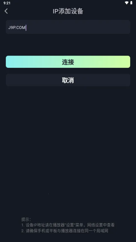 �����ǿ�2025���ذ�װv2.0.3 ��׿���ͼ