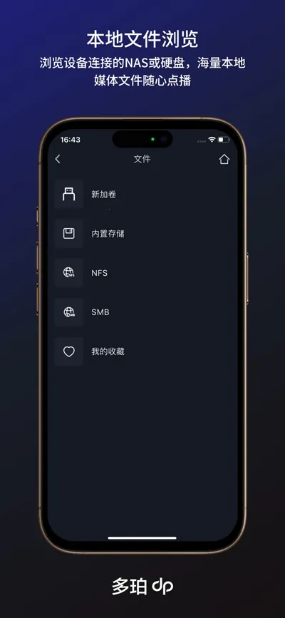 �����ǿ�2025���ذ�װv2.0.3 ��׿���ͼ