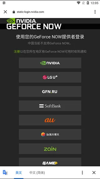 Ӣΰ����2025�ٷ�����v6.13.34324578 ��׿���ͼ