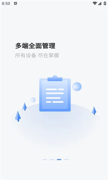 ��ͼ����2025�ٷ�����v1.0.0 �ֻ����ͼ