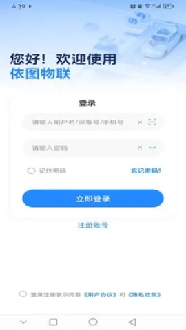 ��ͼ����2025�ٷ�����v1.0.0 �ֻ����ͼ