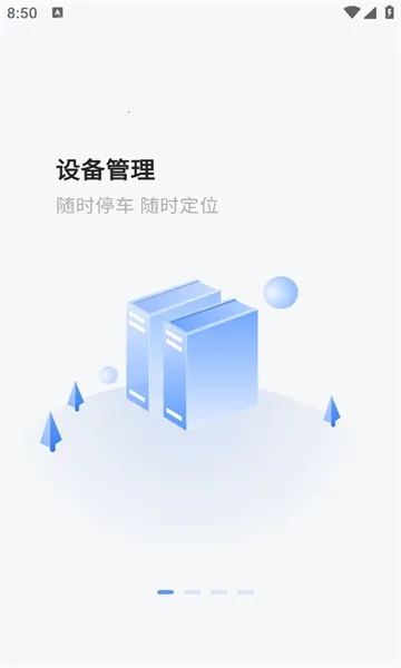 ��ͼ����2025�ٷ�����v1.0.0 �ֻ����ͼ