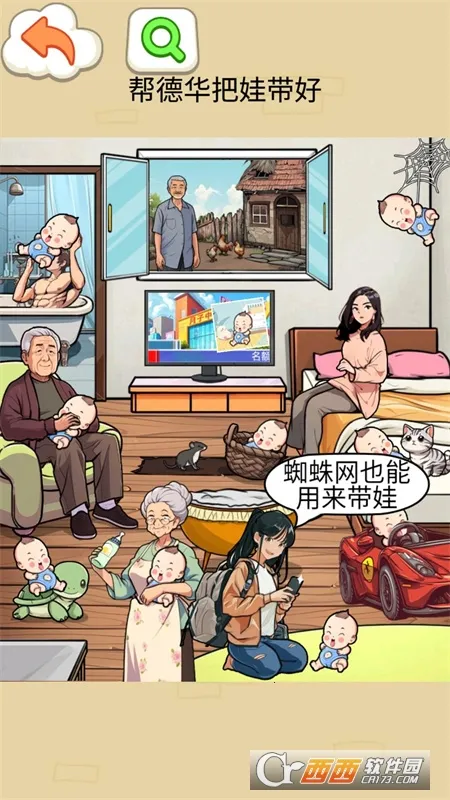 �������������ֻ���v1.0 ��׿���ͼ
