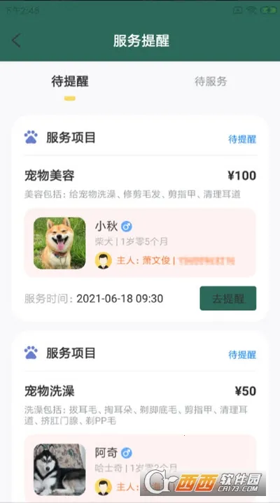 ����E���(�����������)v1.0.0 �ֻ����ͼ