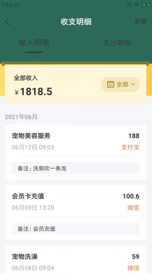 ����E���(�����������)v1.0.0 �ֻ����ͼ